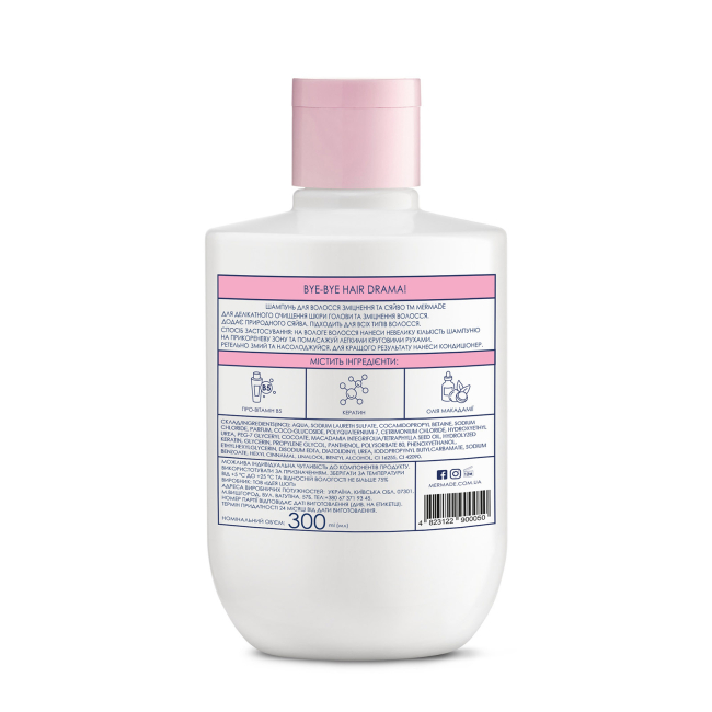 Косметика - Шампунь для волосся Mermade Keratin & Pro-vitamin B5 300 мл (MRHA003M)#2