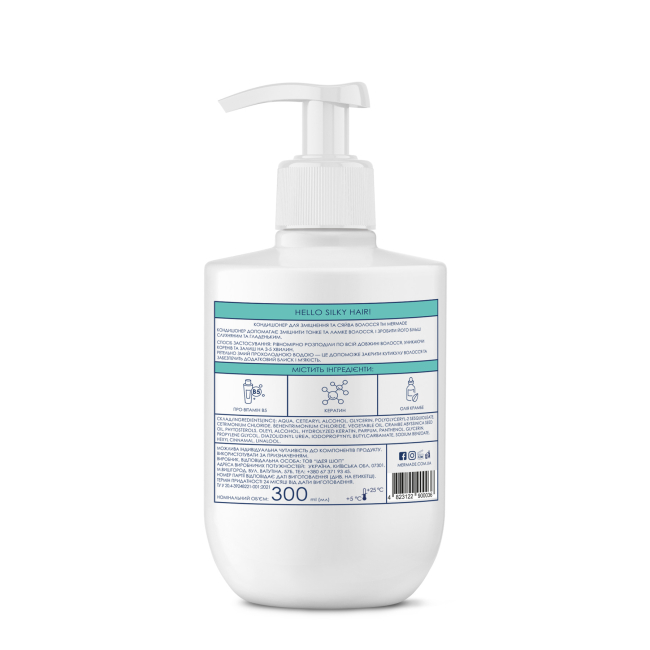 Косметика - Кондиціонер для волосся Mermade Keratin & Pro-vitamin B5 300 мл (MRHA002M)#2