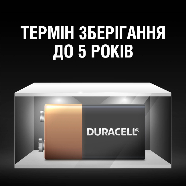 Аккумуляторы и батарейки - Батарейка алкалиновая Duracell Basic 9V 6LR61 1 штука (5000394077225)#5