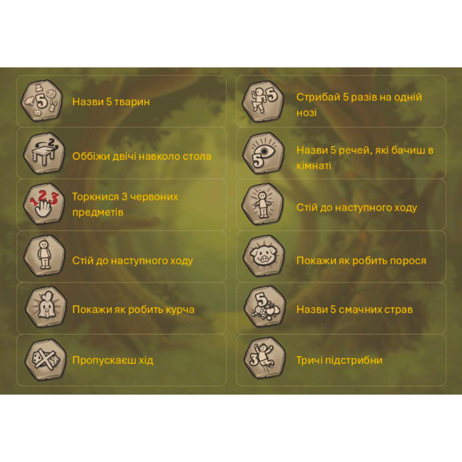 Настольные игры - Настольная игра Cayro Веселый лес (894)#3