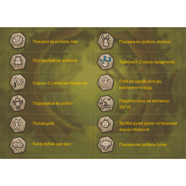 Настольные игры - Настольная игра Cayro Веселый лес (894)#4