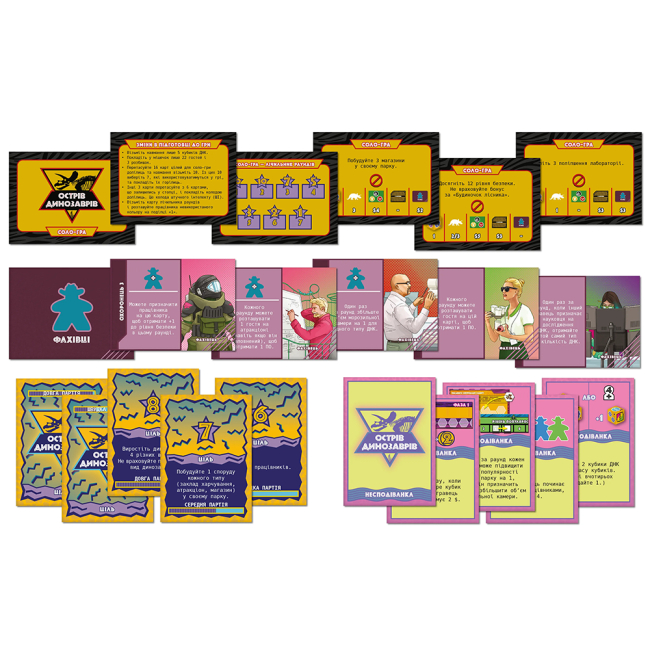 Настільні ігри - Настільна гра Rozum Острів Динозаврів (R031UA)#4