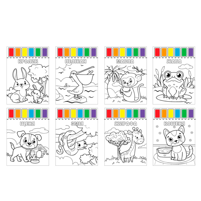 Товари для малювання - Водні розмальовки Let's Craft Тварини з палітрою та пензликом (PWW002)#2