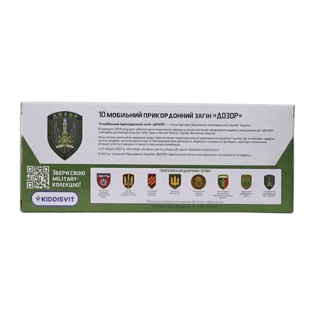 Транспорт и спецтехника - Внедорожник TechnoDrive Шевроны Героев Kia Sportage R Дозор (250361MC)#10