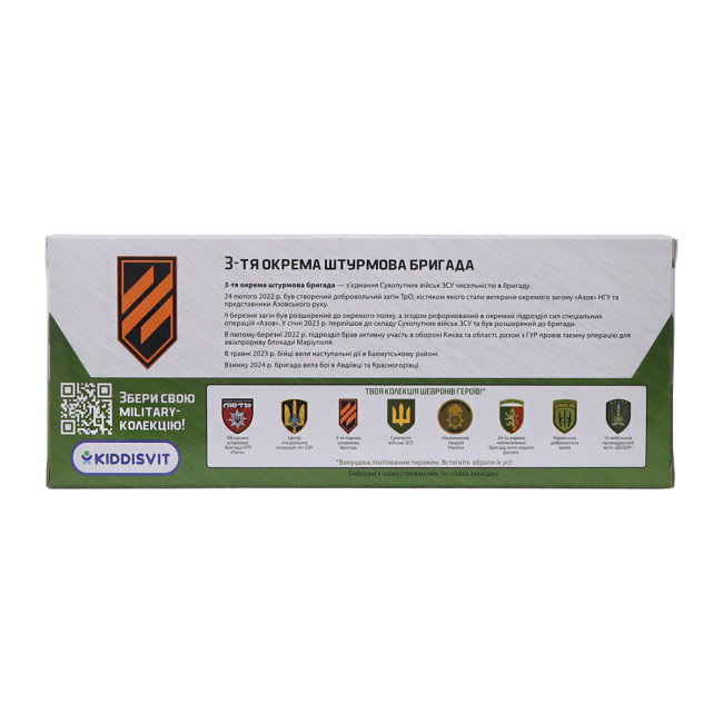 Транспорт и спецтехника - Внедорожник TechnoDrive Шевроны Героев Land Rover Defender 110 3 ОШБр (250363M2)#10