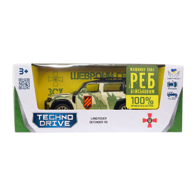 Транспорт и спецтехника - Внедорожник TechnoDrive Шевроны Героев Land Rover Defender 110 3 ОШБр (250363M2)#9