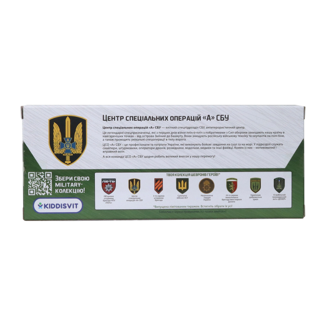 Транспорт і спецтехніка - Позашляховик TechnoDrive Шеврони Героїв Toyota Land Cruiser ЦСО Альфа (KM6010SA)#10