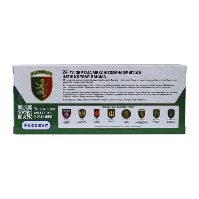 Транспорт и спецтехника - Внедорожник TechnoDrive Шевроны Героев Toyota Prado 24 ОМБр (KM618824)#10