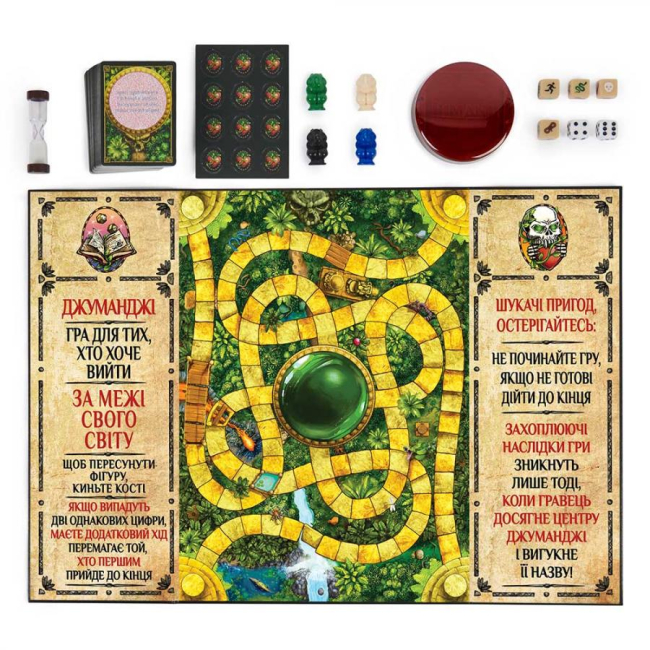 Настольные игры - Настольная игра Spin Master Джуманджи (SM33610/6072999)#2