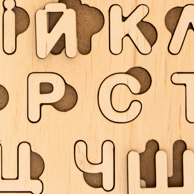 Розвивальні іграшки - Пазл-сортер Good Play Абетка дерево (PS-4-007)#4