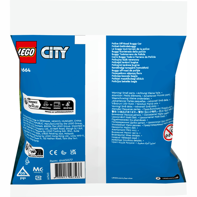 Конструктори LEGO - Конструктор LEGO City Поліцейський багі для бездоріжжя (30664)#3