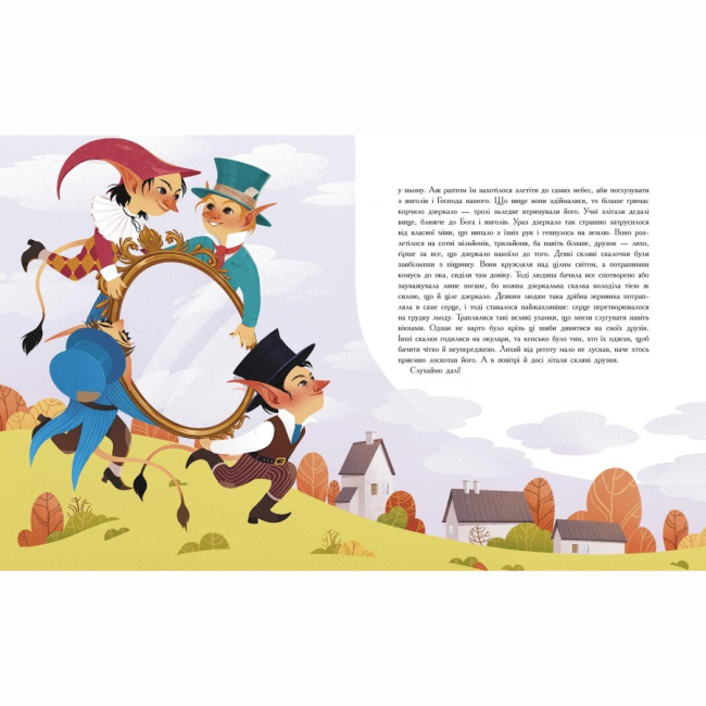 Класика дитячої літератури - Книжка «Снігова королева» Ганс Християн Андерсен (9786170977335)#3