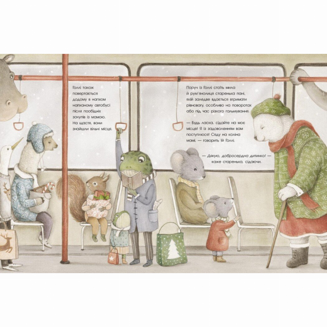 Книги-картинки для детей (2-6 лет) - Книжка «Справжня магія Різдва» (9786170984333)#2