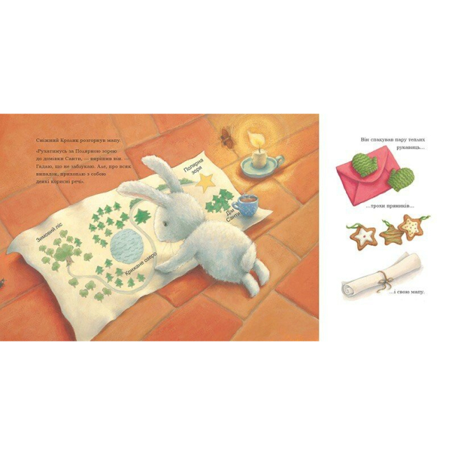 Книги-картинки для дітей (2-6 років) - Книжка «Сніжний Кролик і різдвяне бажання» (9786170988973)#4