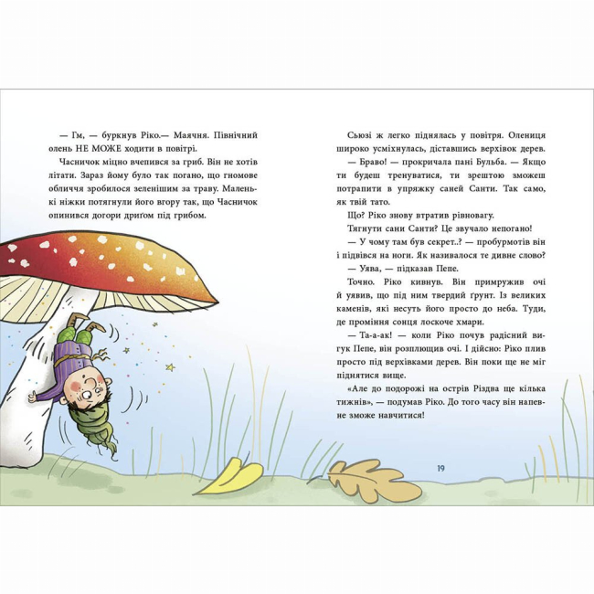 Книги-картинки для дітей (2-6 років) - Книжка «Снігові історії: Як олень на Різдво чекав» (9786170990129)#3