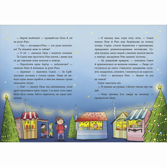 Книги-картинки для дітей (2-6 років) - Книжка «Снігові історії: Як олень на Різдво чекав» (9786170990129)#4