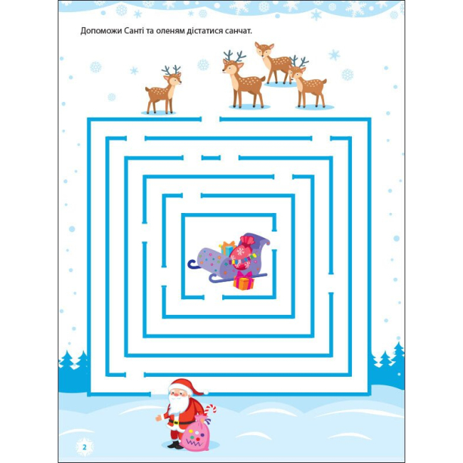 Раскраски и активитибуки (2-6 лет) - Книжка «Творчий збірник. Ігрові лабіринти» (9786170973269)#2