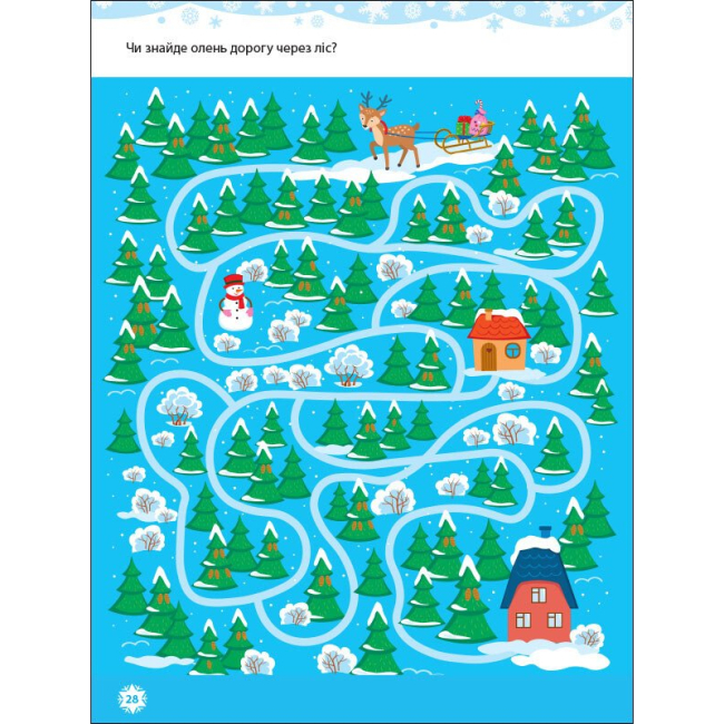 Раскраски и активитибуки (2-6 лет) - Книжка «Творчий збірник. Ігрові лабіринти» (9786170973269)#6