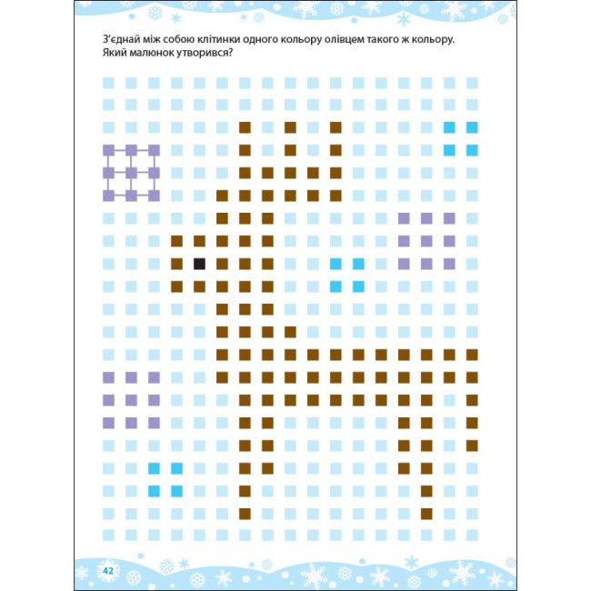 Раскраски и активитибуки (2-6 лет) - Книжка «Творчий збірник. Ігрові лабіринти»  (9786170973269)#7