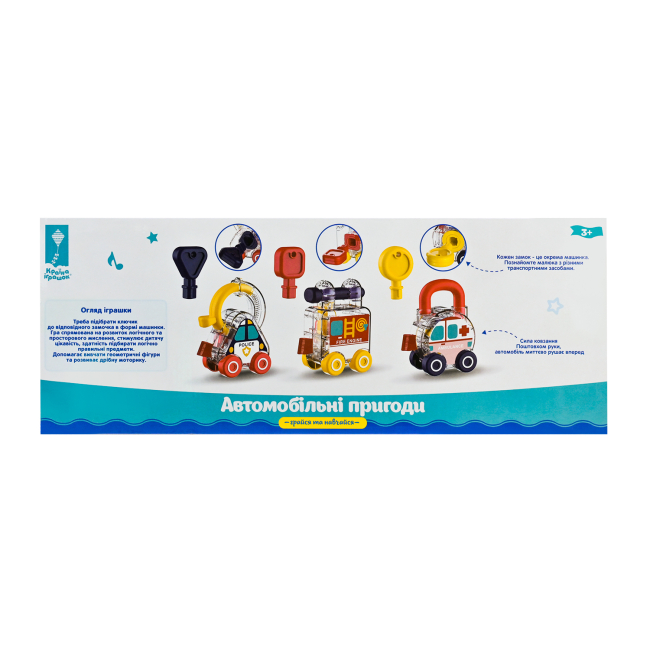 Розвивальні іграшки - Розвивальна іграшка Країна Іграшок Машинки (PL-724-25)#5