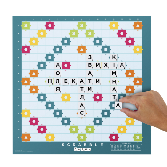 Настольные игры - Настольная игра Mattel Games Скрабл Оригинал на украинском (HXW21)#6