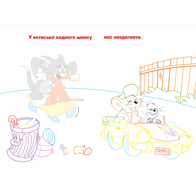 Розмальовки та актівітібуки (2-6 років) - Книжка «Том і Джеррі. Наліпи та розмалюй» (9786175231876)#3