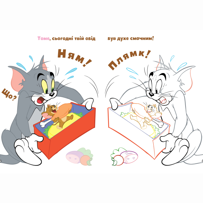 Розмальовки та актівітібуки (2-6 років) - Книжка «Том і Джеррі. Наліпи та розмалюй. Сюрприз!»  (9786175232422)#3