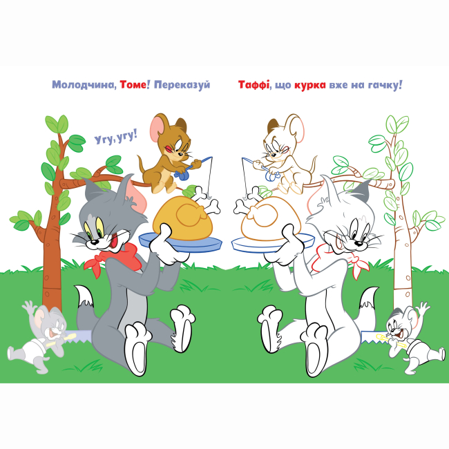 Раскраски и активитибуки (2-6 лет) - Книжка «Том і Джеррі. Наліпи та розмалюй. Смакота!» (9786175232439)#2