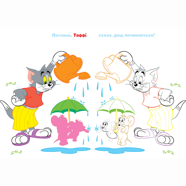 Раскраски и активитибуки (2-6 лет) - Книжка «Том і Джеррі. Наліпи та розмалюй. Подвійна радість!»  (9786175232446)#2