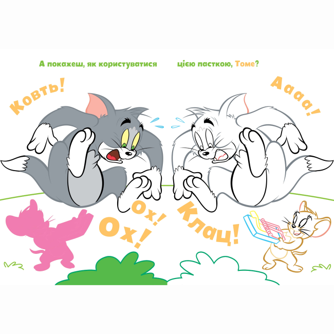 Раскраски и активитибуки (2-6 лет) - Книжка «Том і Джеррі. Наліпи та розмалюй. Як же весело!»  (9786175232453)#3