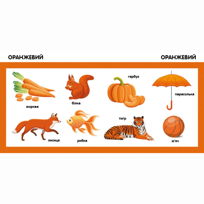 Книги для найменших (0-3 років) - Книжка «Кольори»  (9789667503024)#2