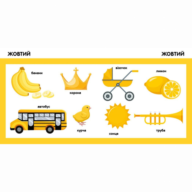 Книги для найменших (0-3 років) - Книжка «Кольори»  (9789667503024)#3