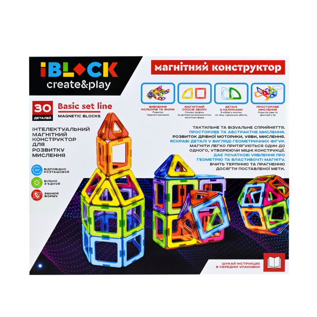 Магнитные конструкторы - Магнитный конструктор IBLOCK 30 деталей (PL-923-526)#2