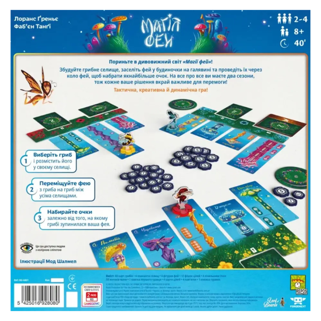 Настільні ігри - Настільна гра Lord of Boards Fairy ring Магія фей (LOB2402UA)#2