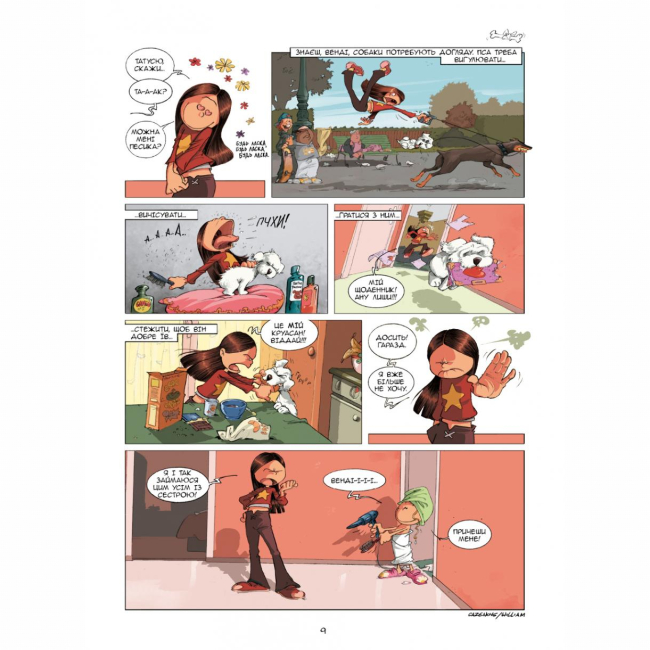 Комікси, манга та книги про героїв (7+ років) - Книжка «Сестри. Дух родини. Том 1» (9786177569151)#6