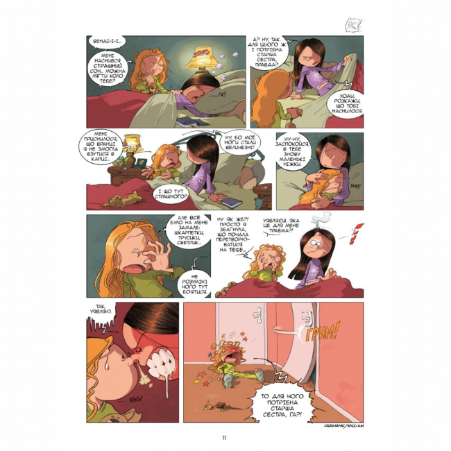 Комікси, манга та книги про героїв (7+ років) - Книжка «Сестри. Дух родини. Том 1» (9786177569151)#8