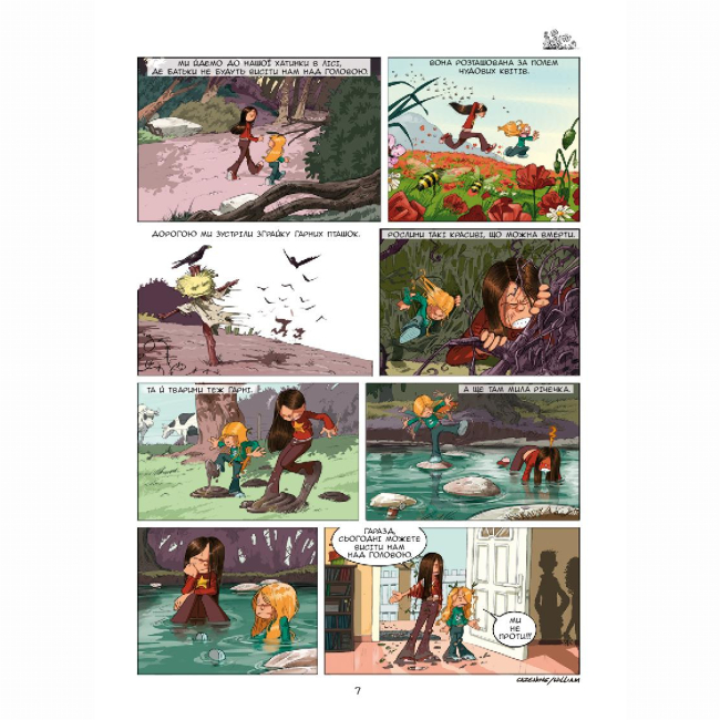 Комікси, манга та книги про героїв (7+ років) - Книжка «Сестри. Оце по-нашому. Том 2» (9786177569199)#4