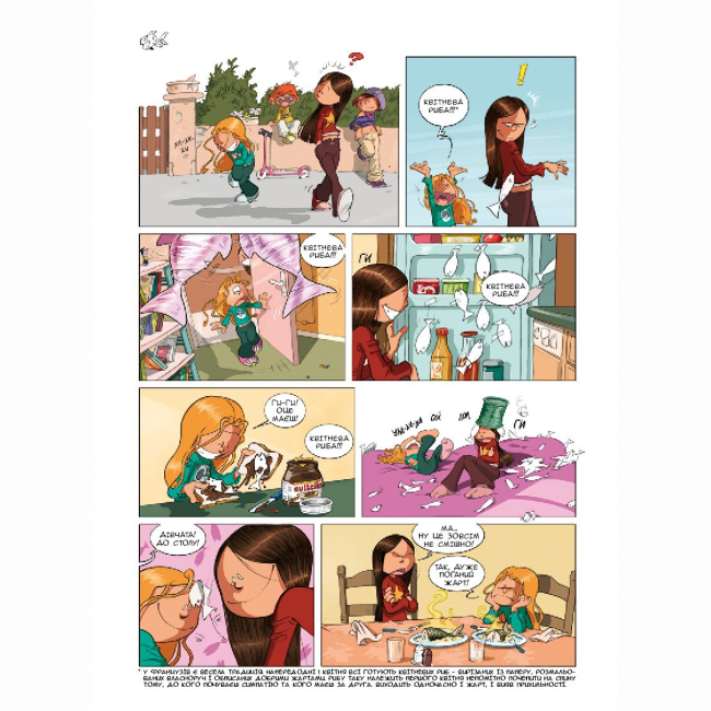 Комікси, манга та книги про героїв (7+ років) - Книжка «Сестри. Оце по-нашому. Том 2» (9786177569199)#5