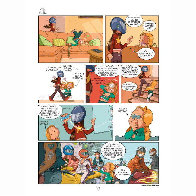 Комікси, манга та книги про героїв (7+ років) - Книжка «Сестри. Оце по-нашому. Том 2» (9786177569199)#6