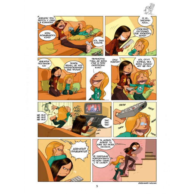 Комікси, манга та книги про героїв (7+ років) - Книжка «Сестри. Вона перша почала. Том 3»  (9786177569236)#2