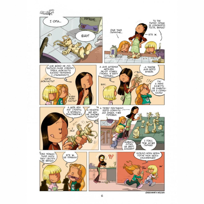 Комікси, манга та книги про героїв (7+ років) - Книжка «Сестри. Вона перша почала. Том 3»  (9786177569236)#3