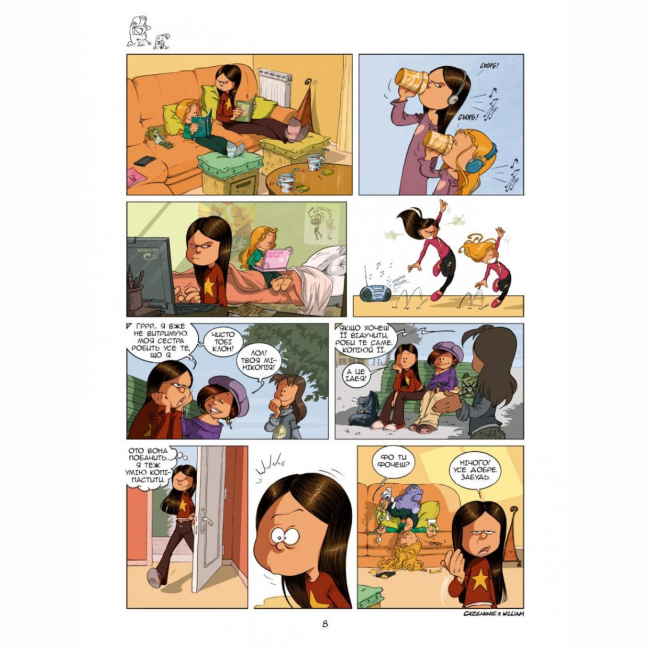 Комікси, манга та книги про героїв (7+ років) - Книжка «Сестри. Вона перша почала. Том 3»  (9786177569236)#5