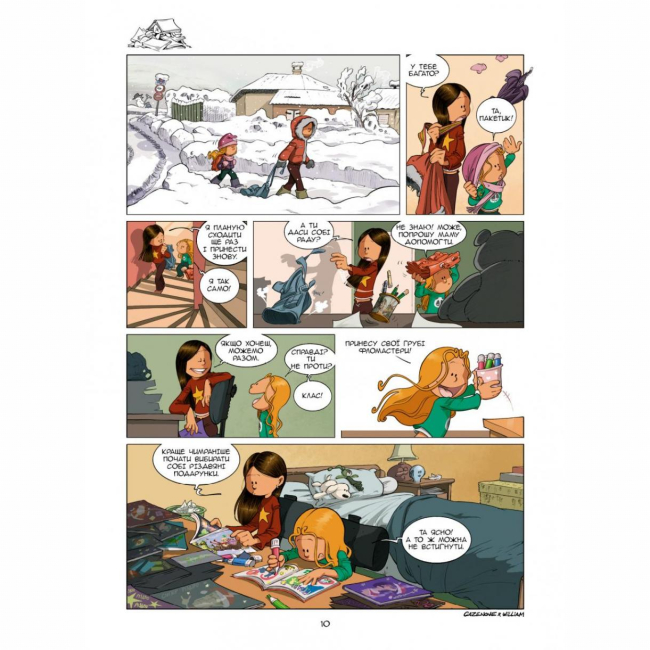 Комікси, манга та книги про героїв (7+ років) - Книжка «Сестри. Вона перша почала. Том 3»  (9786177569236)#7