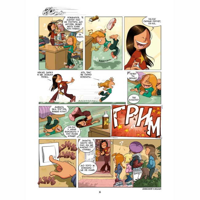 Комікси, манга та книги про героїв (7+ років) - Книжка «Сестри. Яка мила! Том 5»  (9786177569465)#3