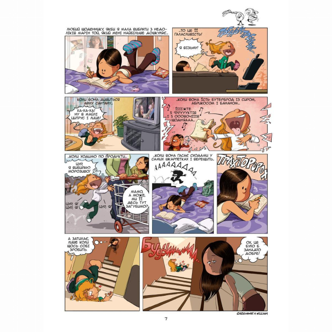 Комікси, манга та книги про героїв (7+ років) - Книжка «Сестри. Яка мила! Том 5»  (9786177569465)#4