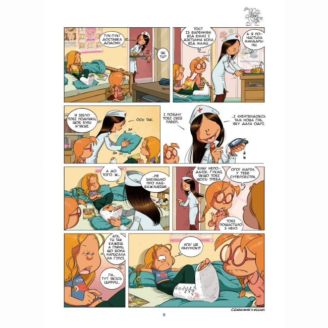 Комікси, манга та книги про героїв (7+ років) - Книжка «Сестри. Яка мила! Том 5»  (9786177569465)#8