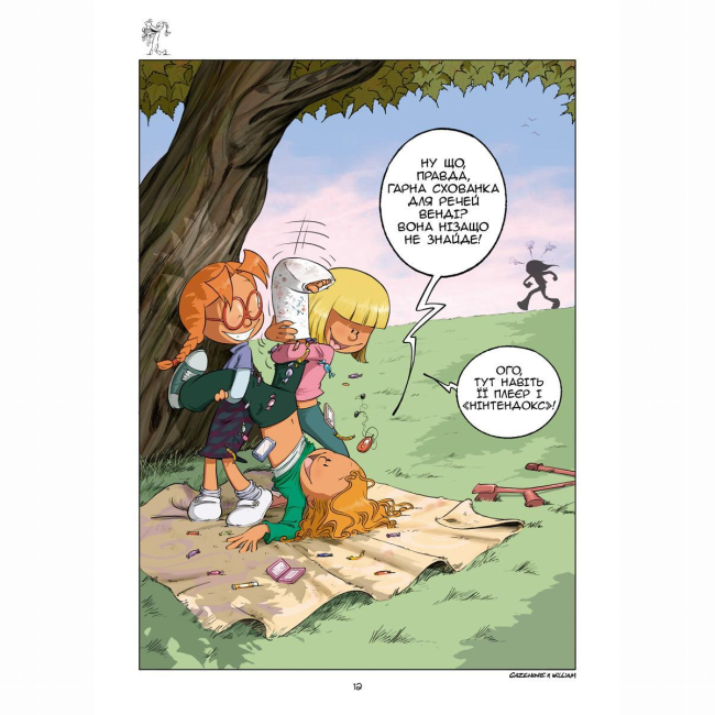 Комікси, манга та книги про героїв (7+ років) - Книжка «Сестри. Яка мила! Том 5»  (9786177569465)#9