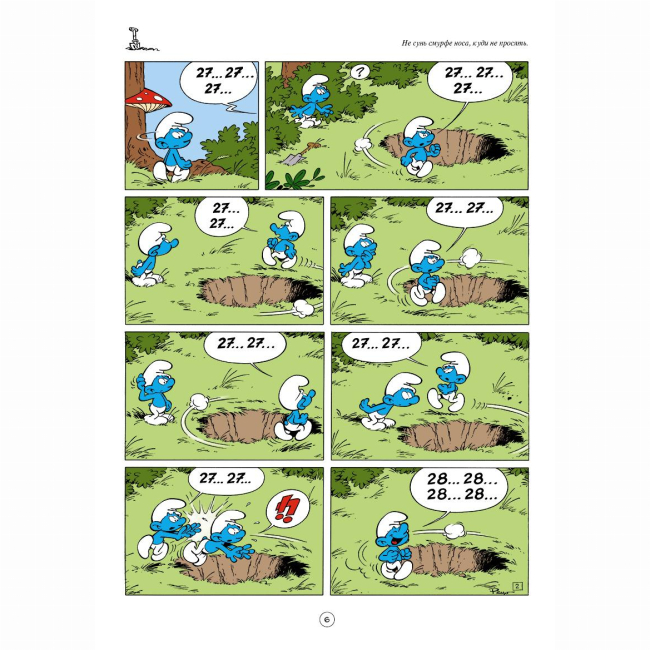 Комиксы, манга и книги о героях (7+ лет) - Книжка «Історії про Смурфів» Peyo (9786177569175)#3