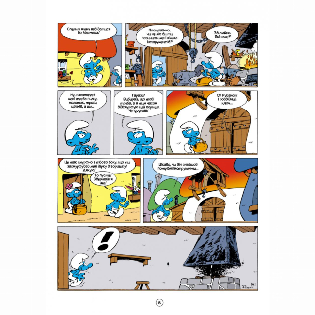 Комікси, манга та книги про героїв (7+ років) - Книжка «Космосмурф» Peyo (9786177569137)#5