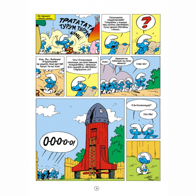 Комікси, манга та книги про героїв (7+ років) - Книжка «Космосмурф» Peyo (9786177569137)#8